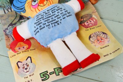 画像8: ☆ビンテージ　フリップフェイス　ストーリードール☆赤ずきんちゃん